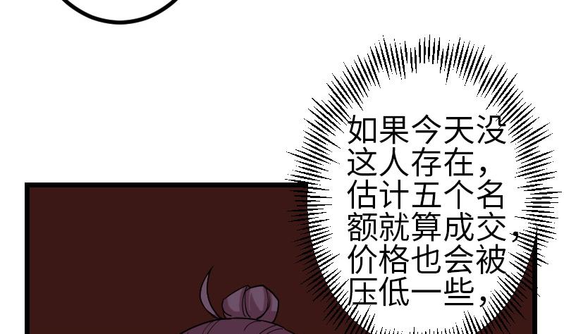 第168话 魅惑18