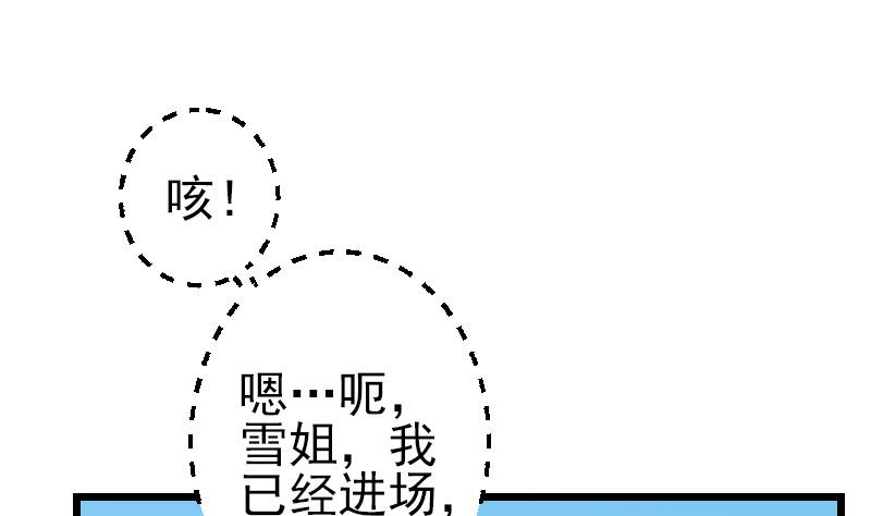 第171话 试驾33