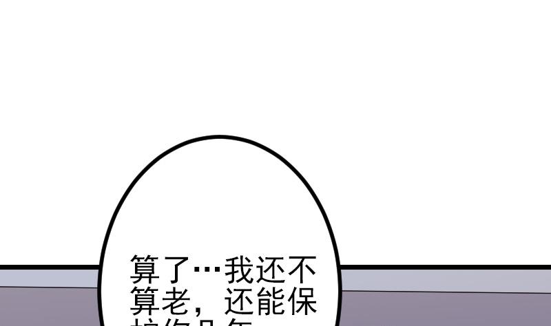 第175话 暗斗39