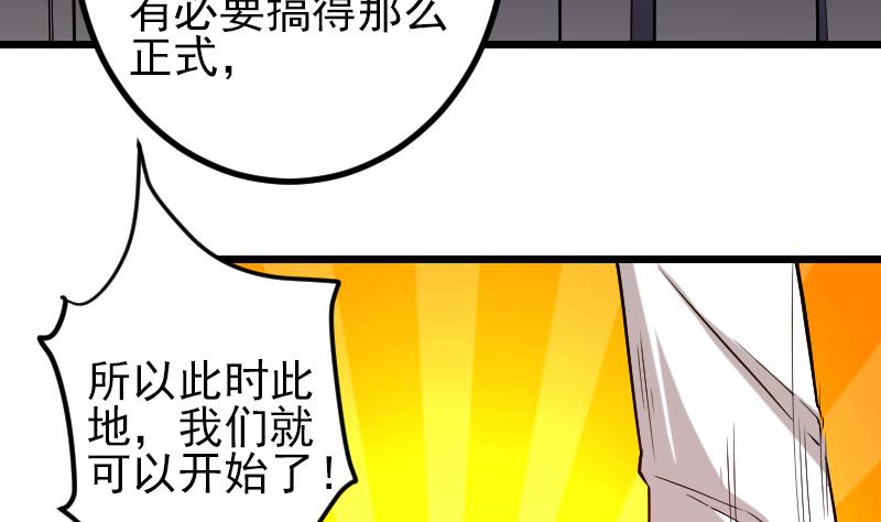 第175话 暗斗66