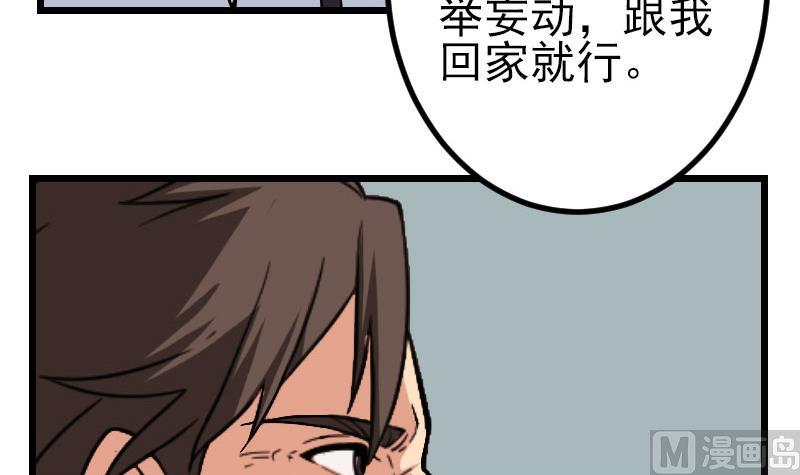 第178话 营救68