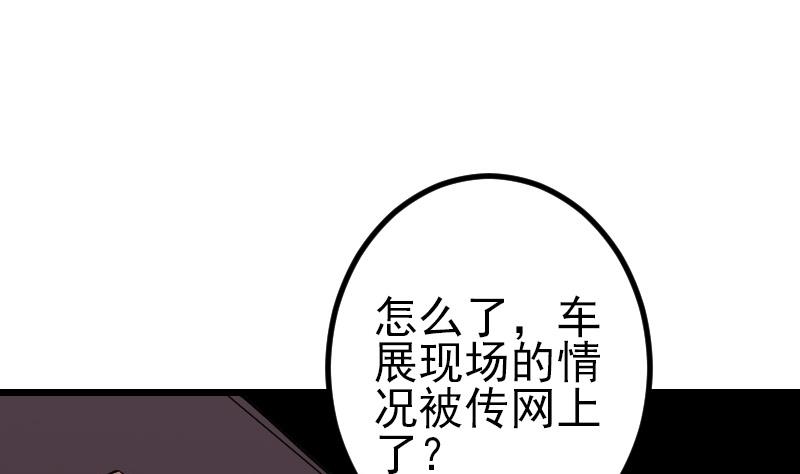 第179话 重逢36