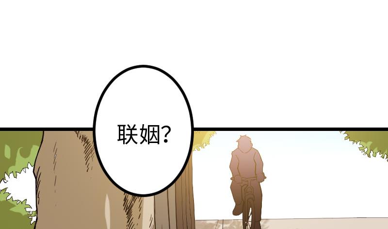 第180话 增肥21