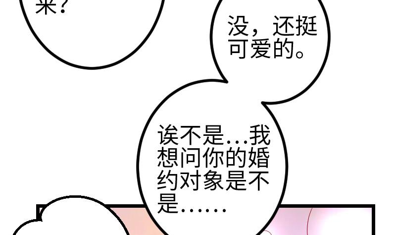 第180话 增肥28