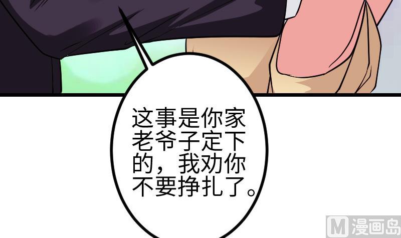 第180话 增肥59