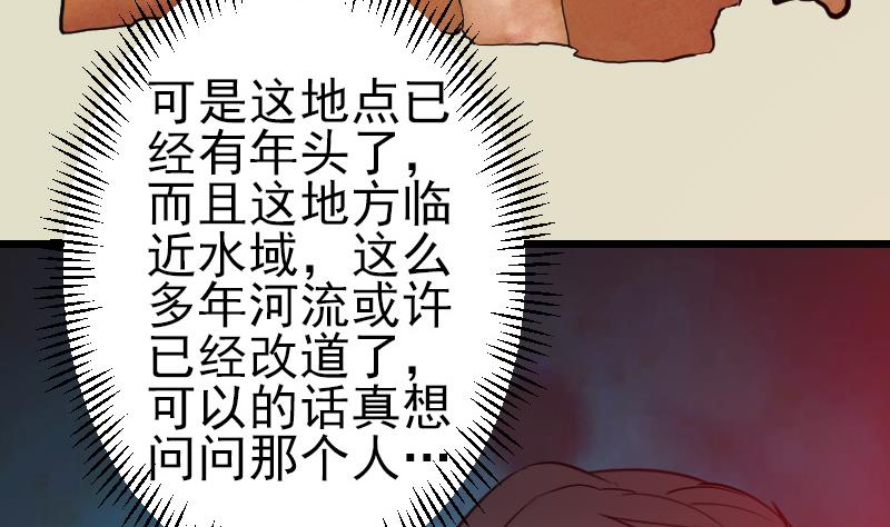 第183话 埋伏9