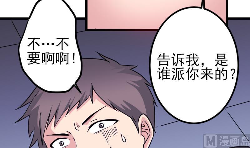 第184话 现身53