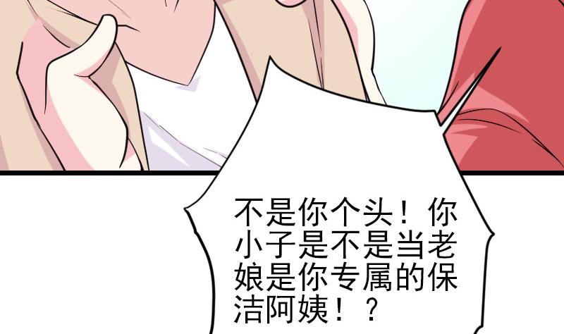 第185话 残存55