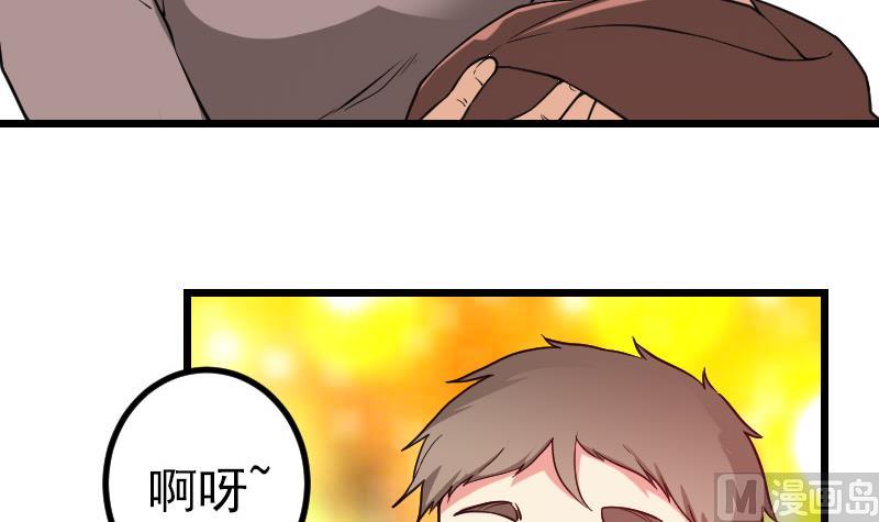 《都市神豪系统》漫画最新章节第189话 叵测免费下拉式在线观看章节第【27】张图片