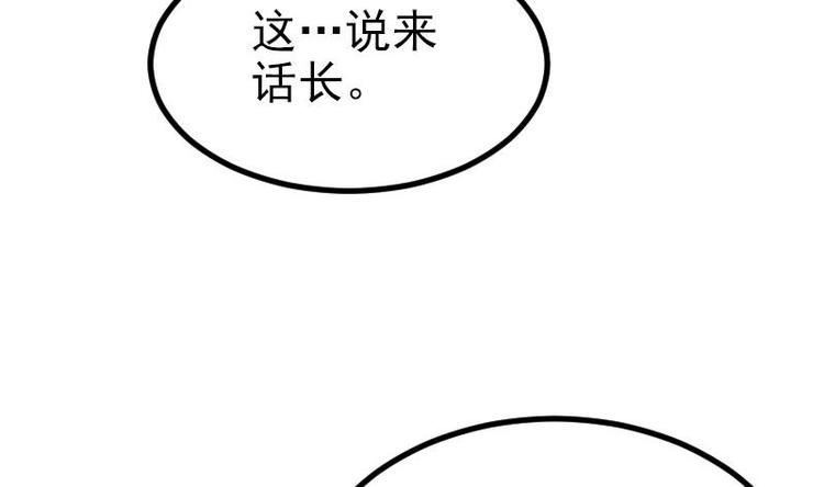 第20话 新家61