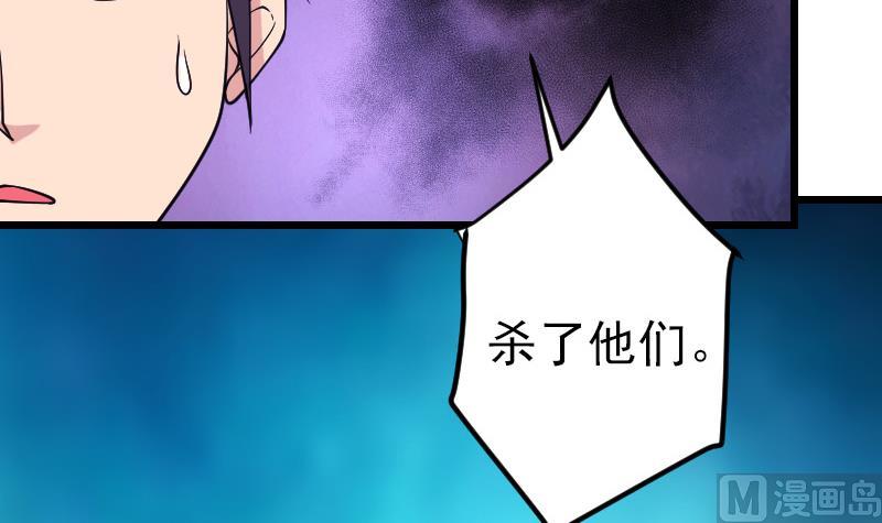 第195话 根源29