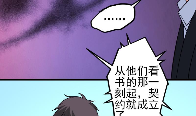 第195话 根源6