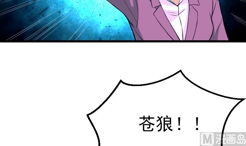 第30话 保镖26