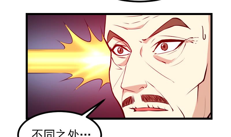 第35话 续命24