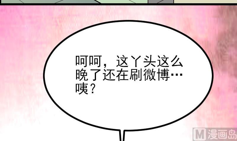 第37话 十万23