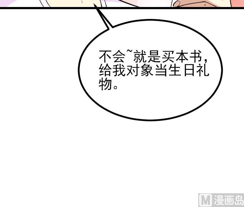 第37话 十万32