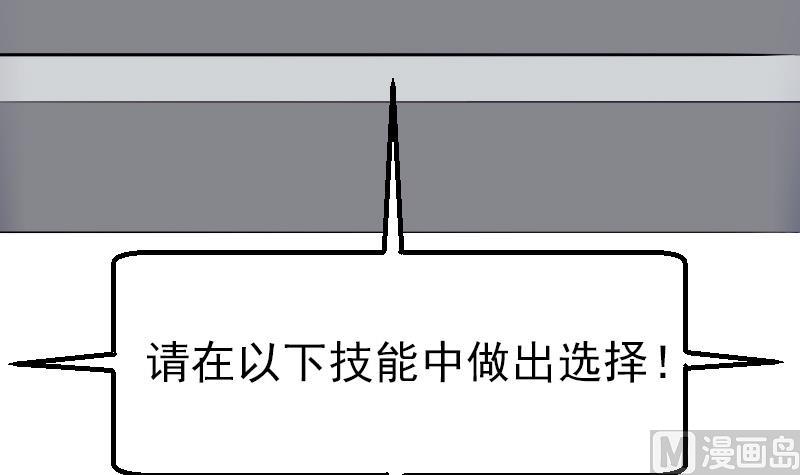 第37话 十万71