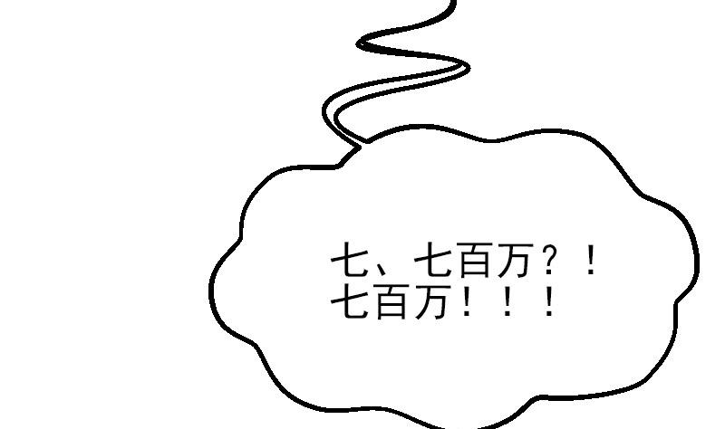 第46话 胶着24