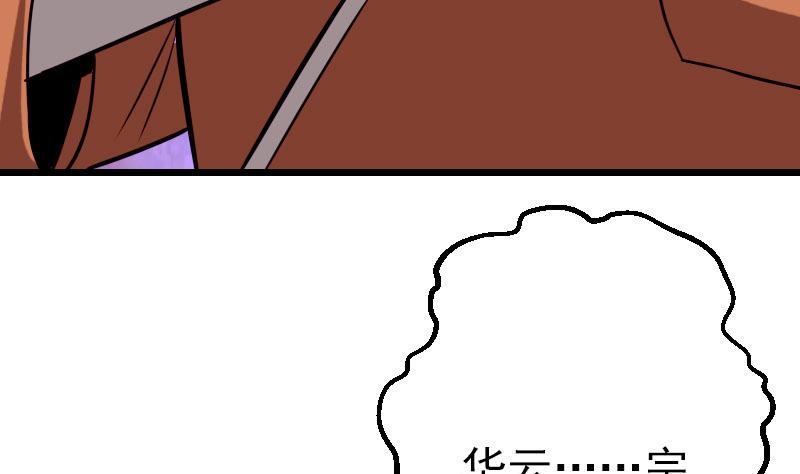 第46话 胶着57