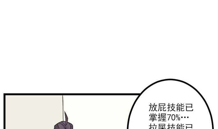 第7话 知识点33