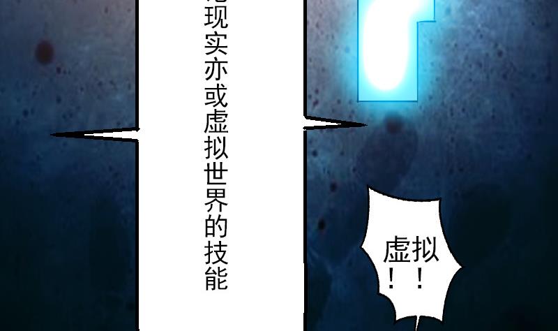 第68话 编纂15