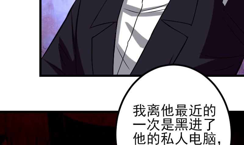 第80话 沙龙28