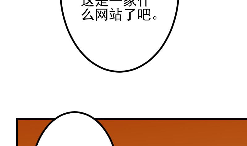 第80话 沙龙40