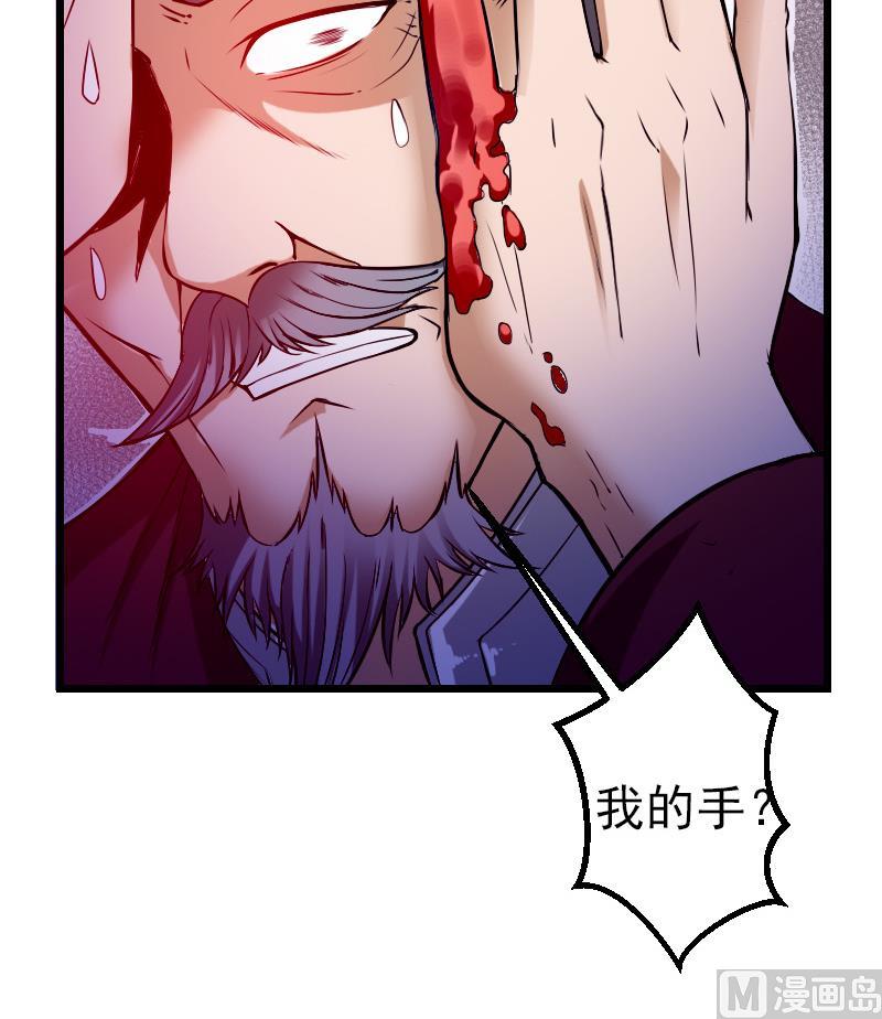 第85话 内劲32