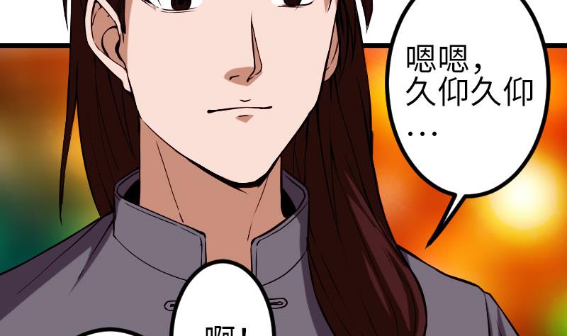 第89话 摔跤10