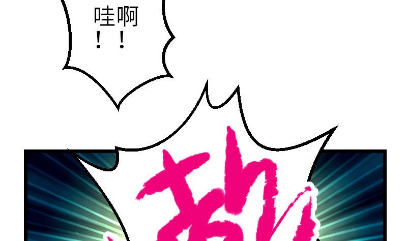 第89话 摔跤31