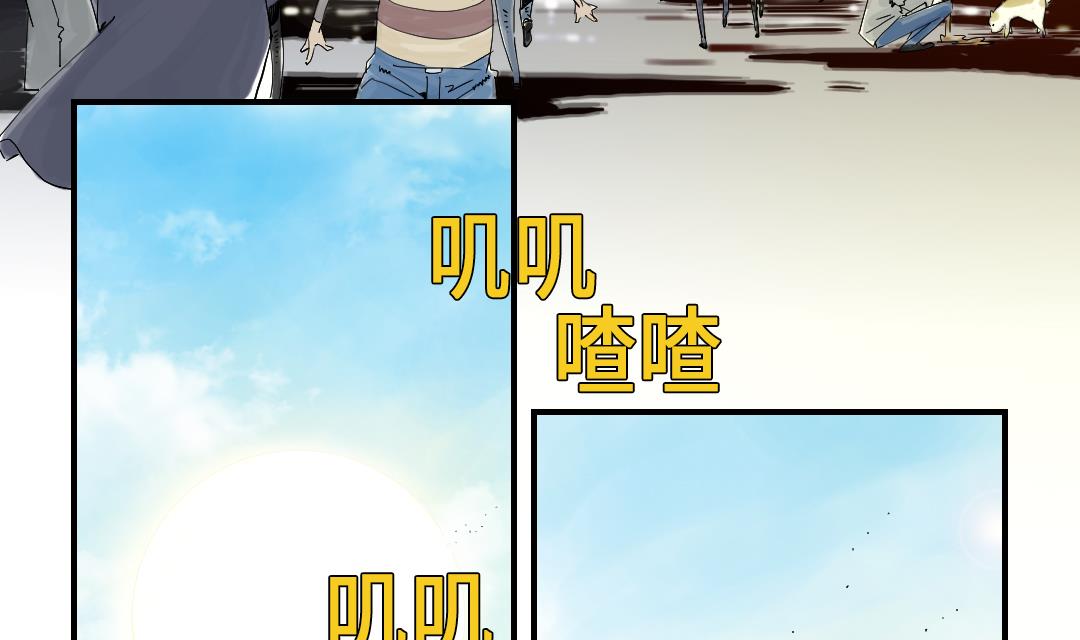 第47话 友谊建立33