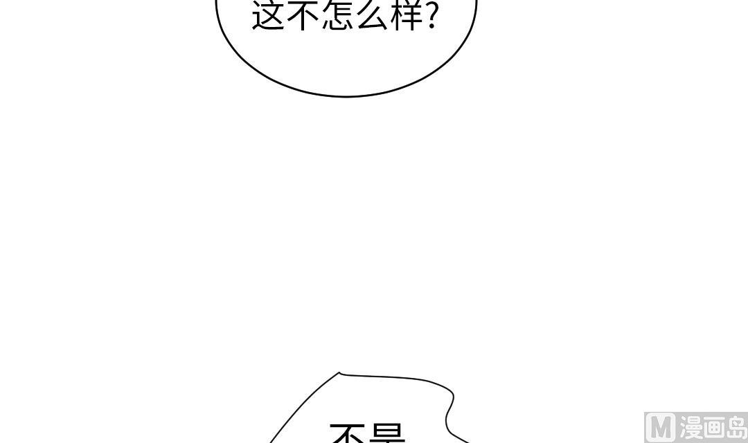 第47话 友谊建立68