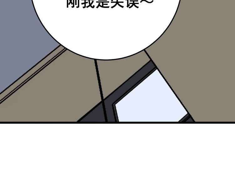 第105话 骨科大夫122