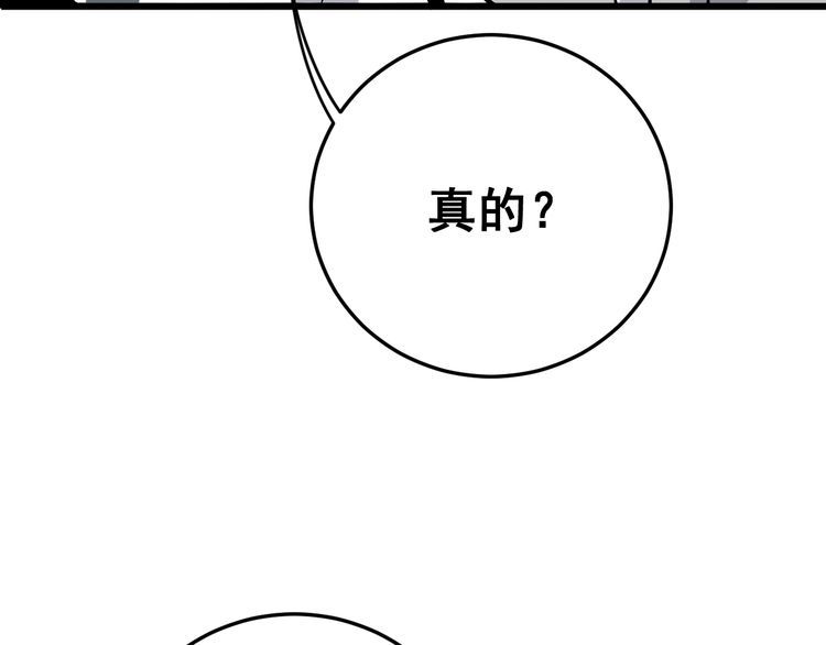 第105话 骨科大夫128