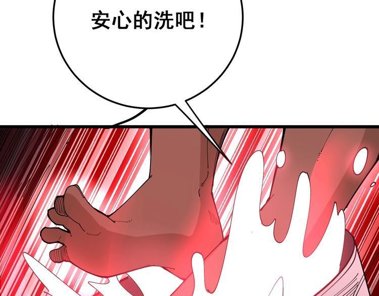 第105话 骨科大夫92