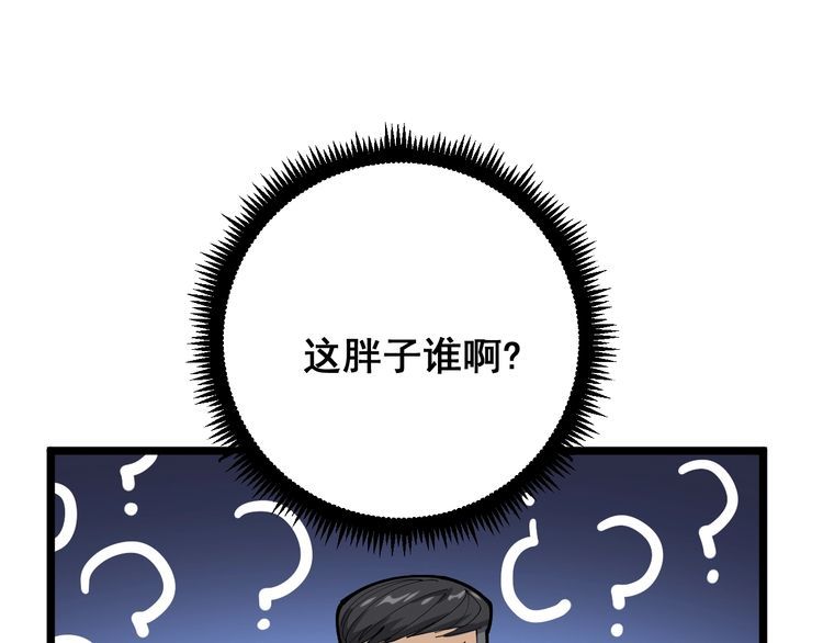 第107话 正式比赛28