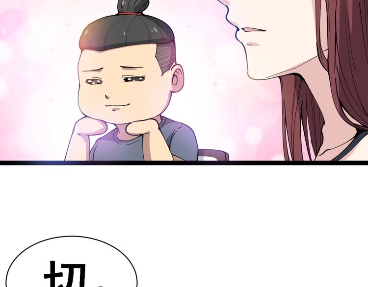 第11话：必须道歉！49