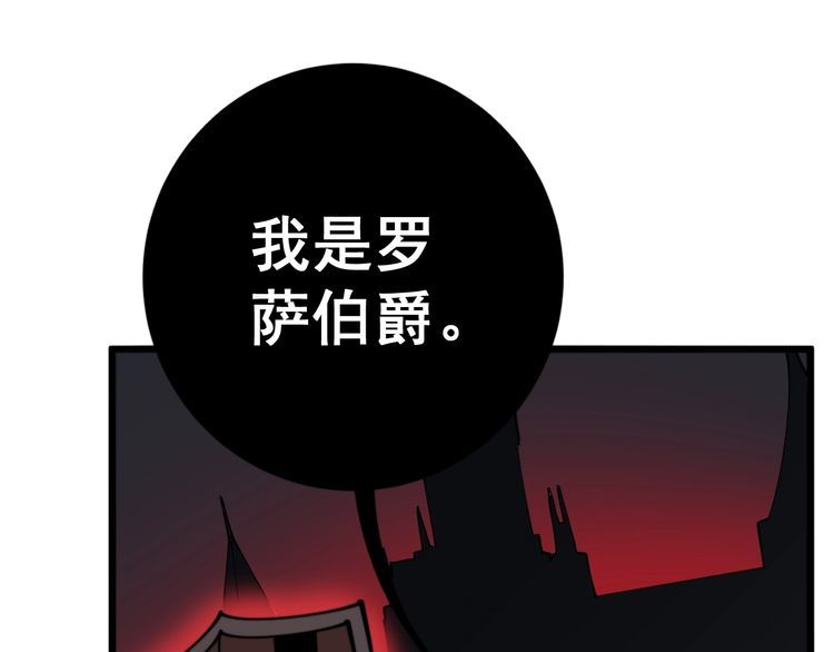 第114话 苗刀之下91