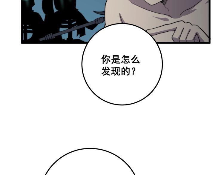 第134话 阴兵起阵118