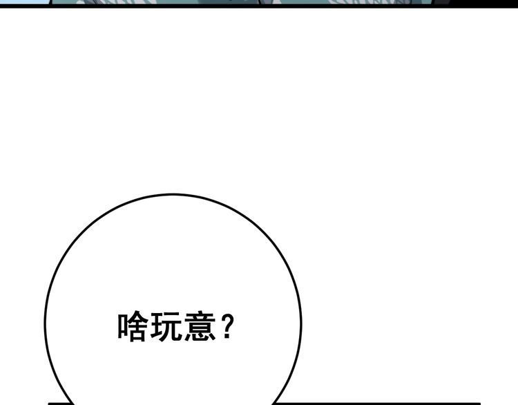 第135话 彻底结束157