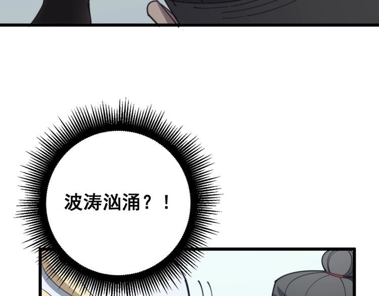 第139话 治病救人！152