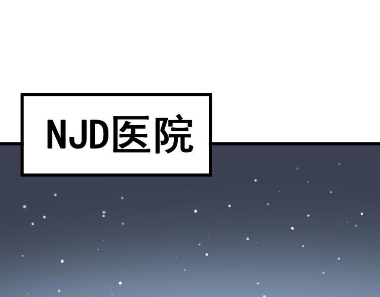 第140话 俺单身4