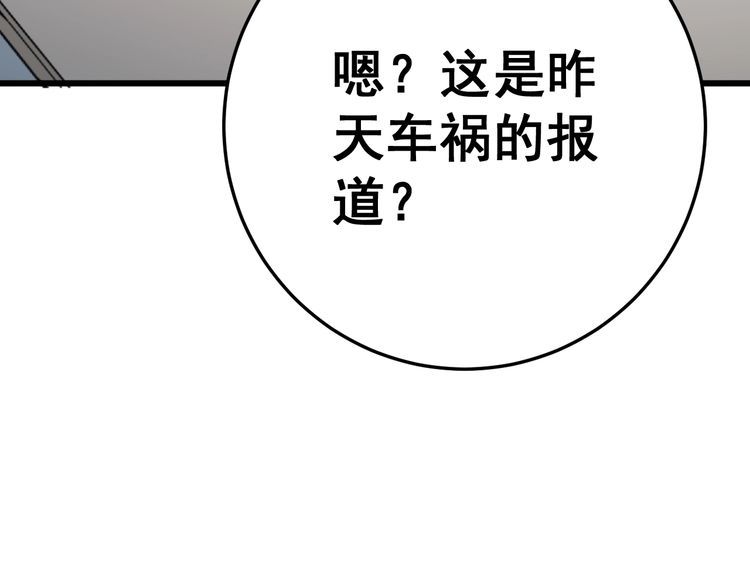 第141话 勿忘初心87