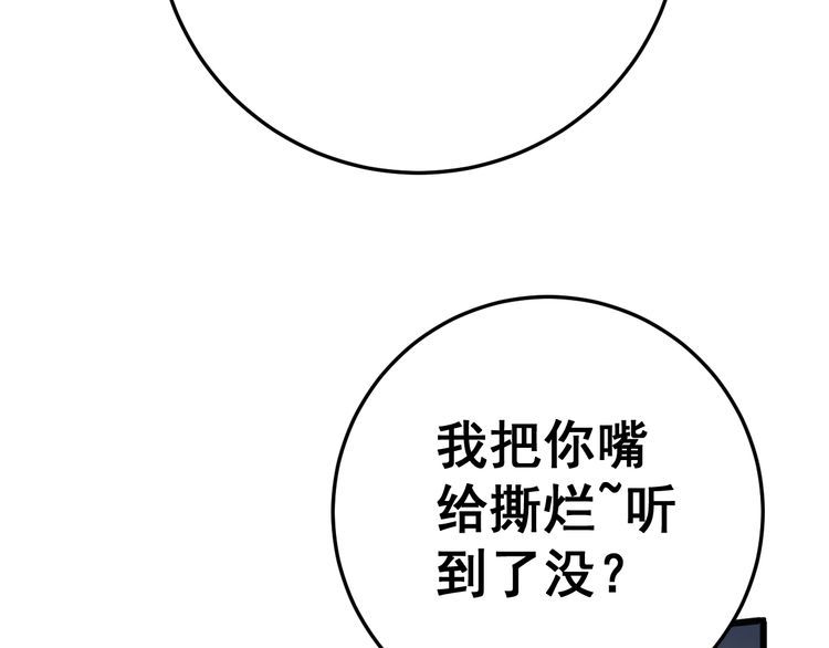 第146话 脑科医生60