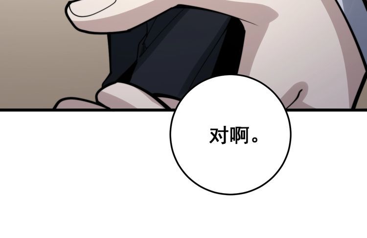 第149话 人生何处不相逢！67