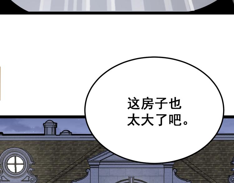 第15话：大师兄126