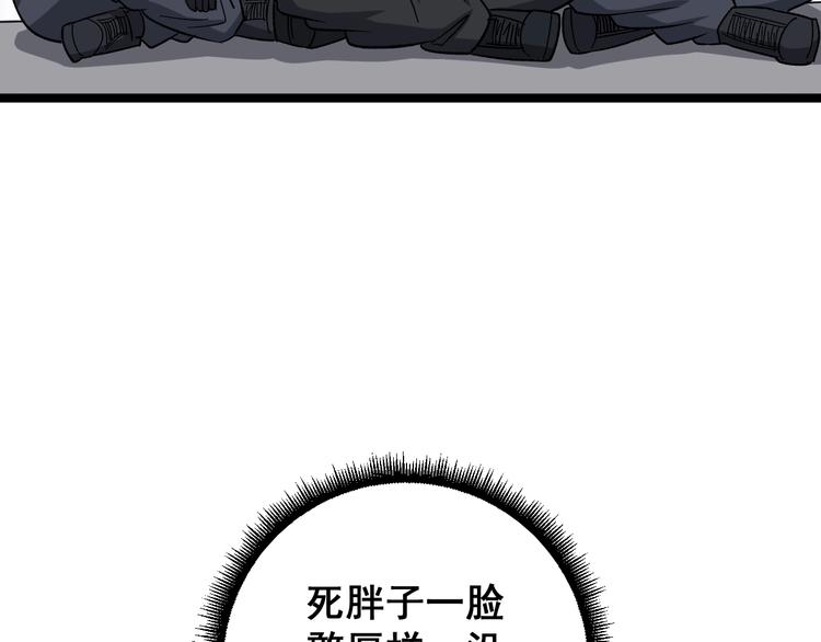 第15话：大师兄12