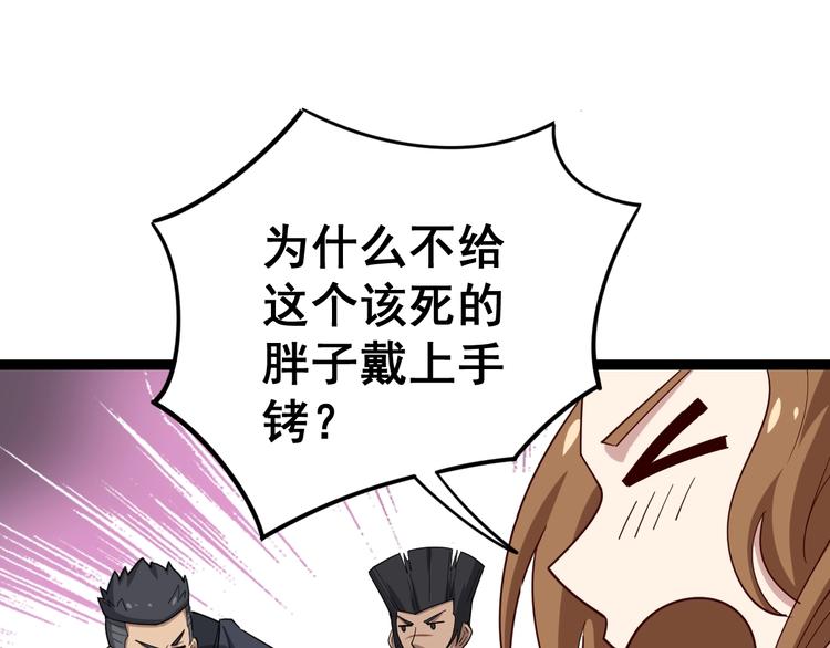 第15话：大师兄144