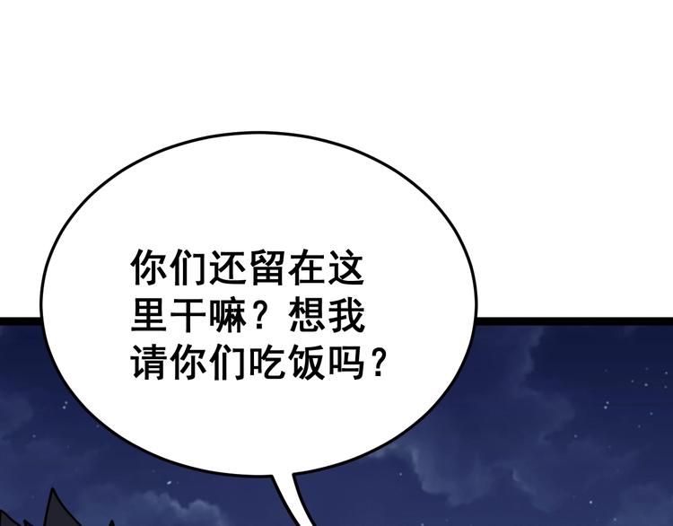 第15话：大师兄146