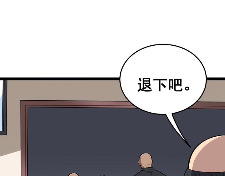 第15话：大师兄161